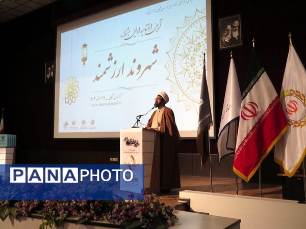  جشنواره شهروند ارزشمند در بجنورد