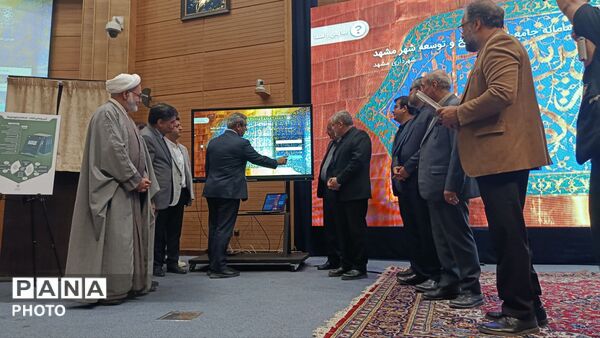 افتتاح نخستین مرکز اسناد هویتی و توسعه شهری کشور در مشهد