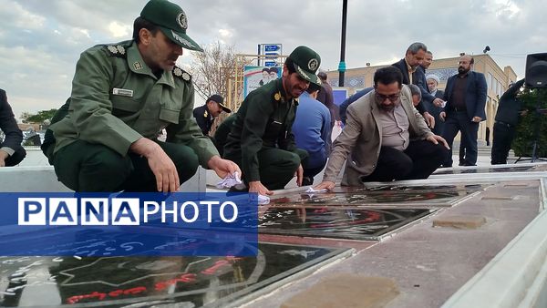 عطر افشانی گلزار شهدای زیارتگاه شهید آیت الله سید حسن مدرس (ره)