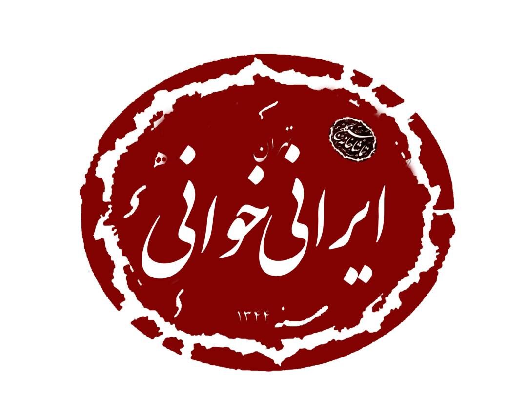 نمایشنامه خوانی «مجلس قربانی سنمار» سه شنبه ۵ خرداد