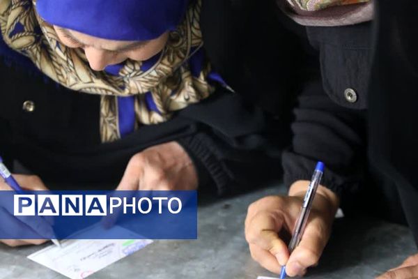 برگزاری دور دوم  انتخابات ریاست‌جمهوری در منطقه کهریزک 