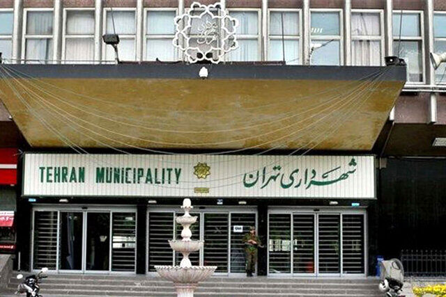 قائم مقامان ذیحساب شهرداری تهران معرفی شدند