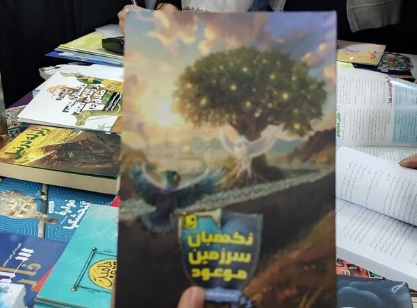 صدای ورق زدن کتاب، نوای دبیرستان شاهد تکتم در هفته کتاب