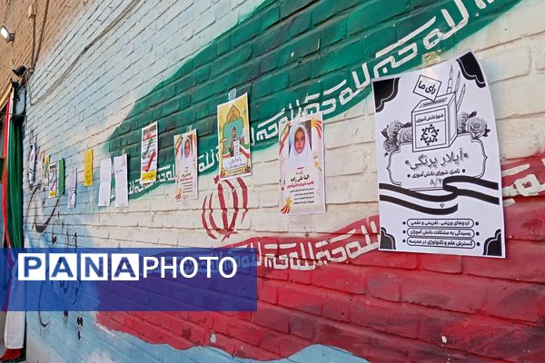 جوانه های دموکراسی در قدس؛شور وهیجان دانش آموزان قدس در انتخابات شورای دانش آموزی