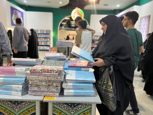 نمایشگاه ایران‌نوشت در مشهد