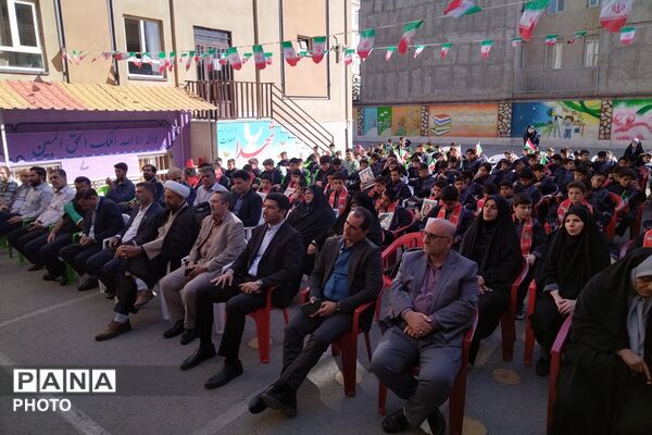 آغاز سال تحصیلی در دبستان شهدای گمنام (شاهد) چهاردانگه