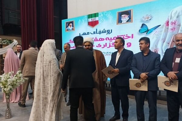 جشن وصال در باغ ملی شهرقدس: ازدواج آسان، یک قدم نزدیک‌تر