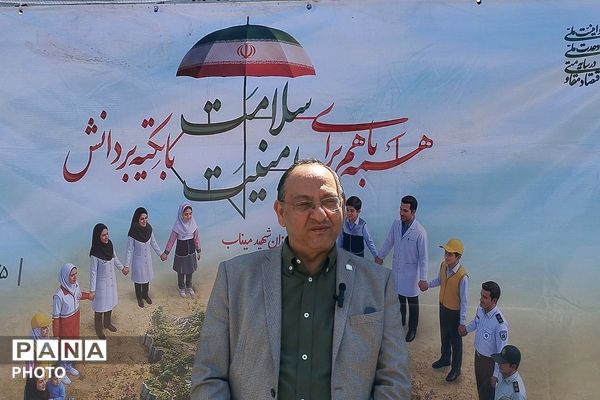سلامت و امنیت با خودمراقبتی