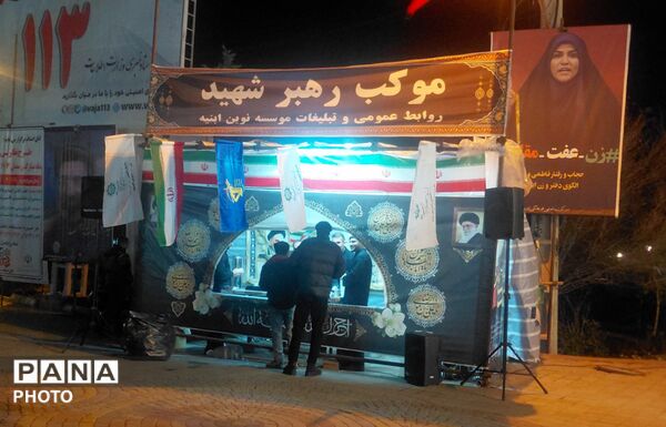تجمع دشمن شکن مردم تبریز در ائل‌گلی