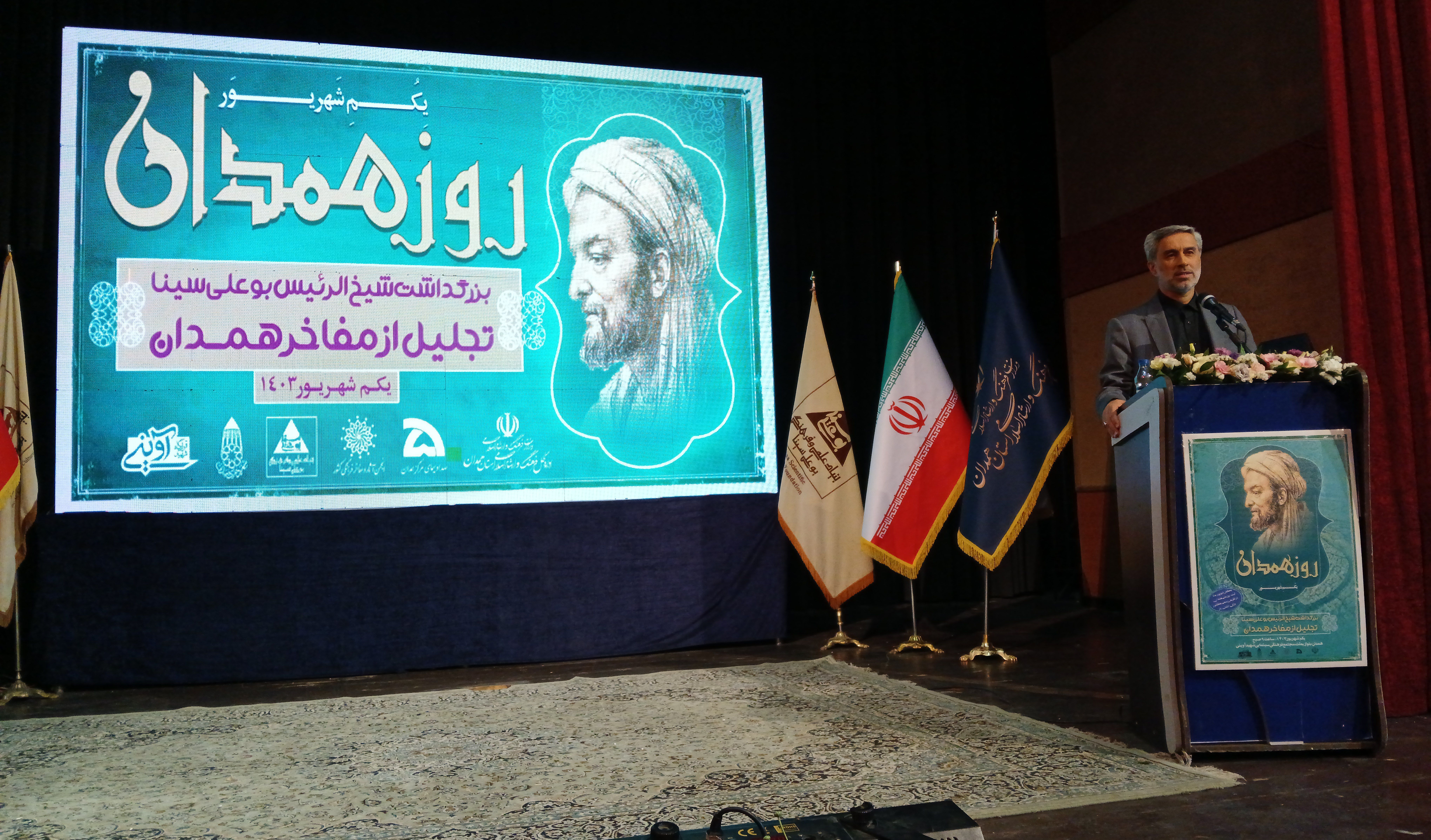 پیشرفت علم پزشکی مدیون تلاش‌های بوعلی سینا است