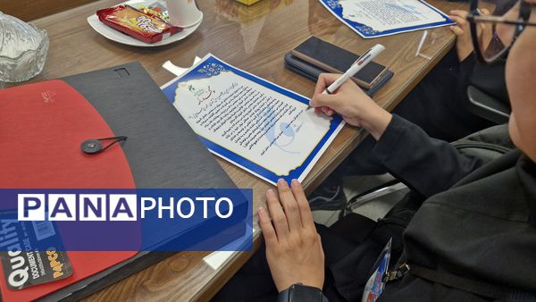 افتتاحیه دوازدهمین دوره مجلس دانش‌آموزی جمهوری اسلامی