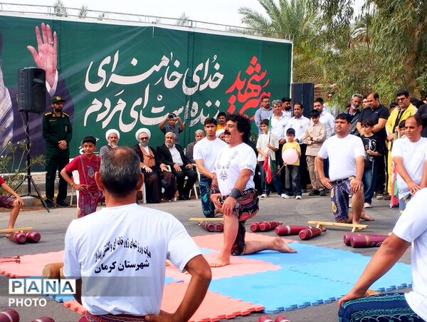 همایش پیاده‌روی خانوادگی