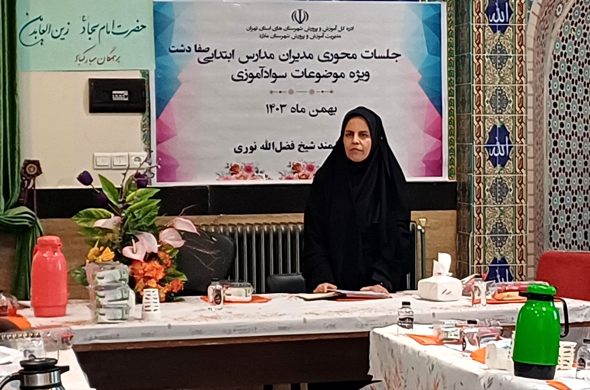 پویش ۲+۱، گامی مؤثر در ارتقای مهارت‌های سوادآموزی و مسئولیت اجتماعی
