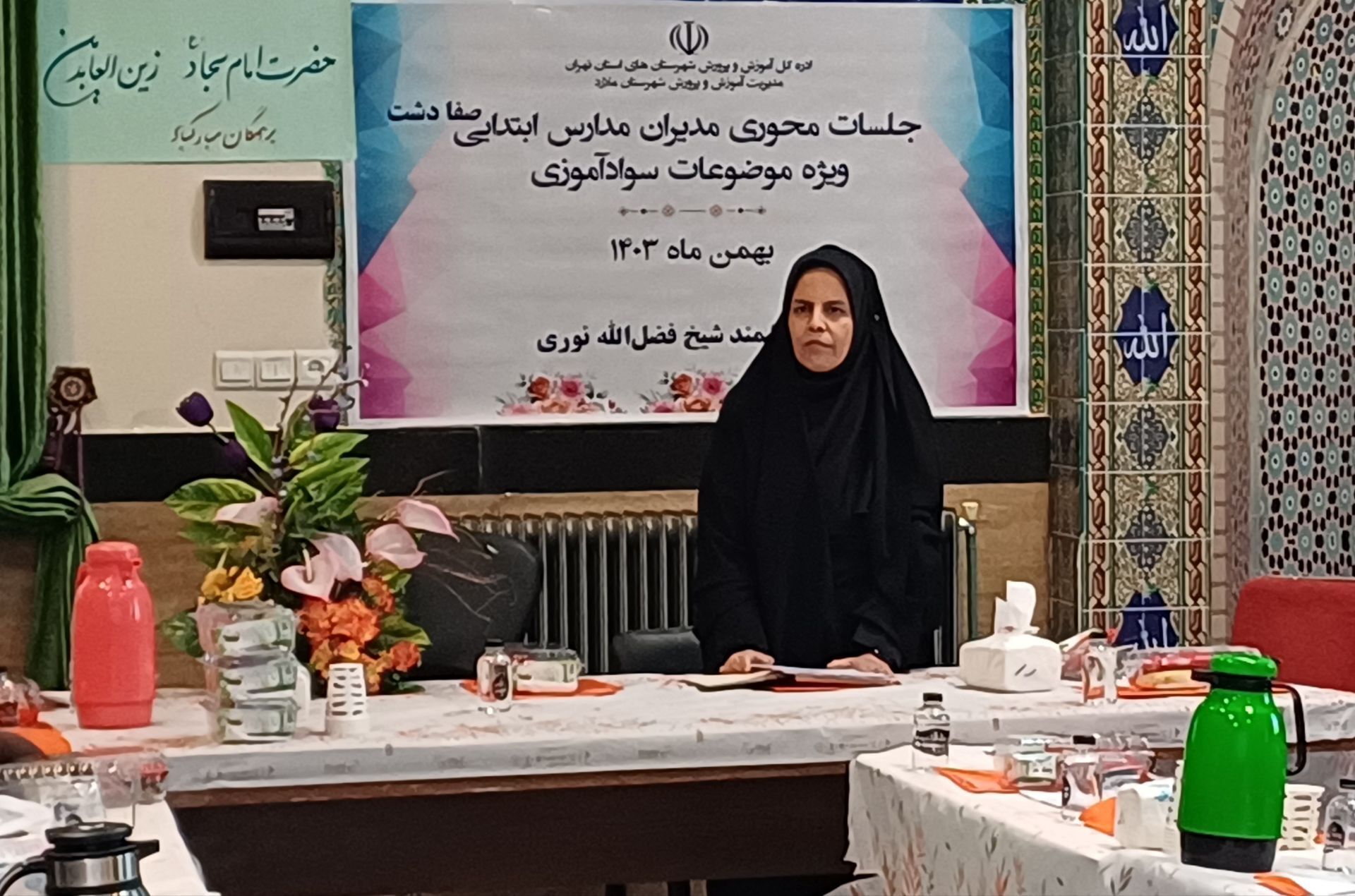 پویش ۲+۱، گامی مؤثر در ارتقای مهارت‌های سوادآموزی و مسئولیت اجتماعی
