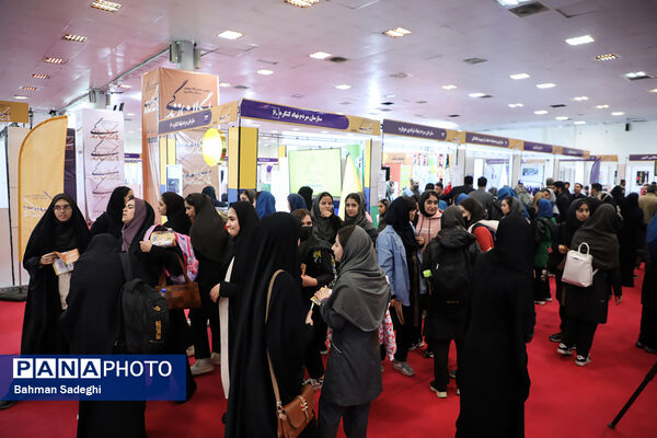 نمایشگاه یاریگران زندگی