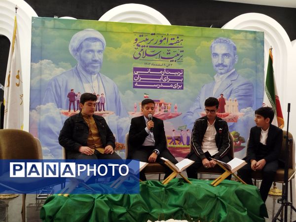 مراسم تقدیر از فعالان امور تربیتی در تالار آوین ملارد 