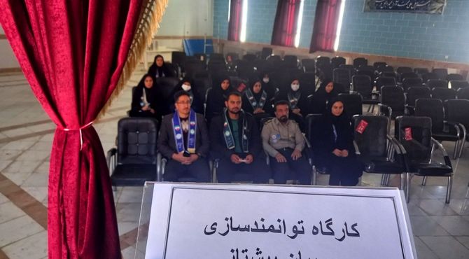 کارگاه توانمندسازی مربیان پیشتازان در شهرستان کیار