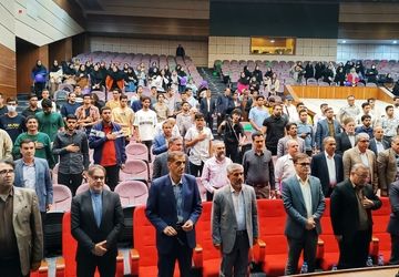 آیین «در کوی نیک‌نامی»