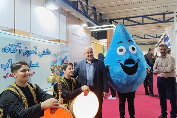 بیست و یکمین نمایشگاه بین‌المللی صنعت آب ایران