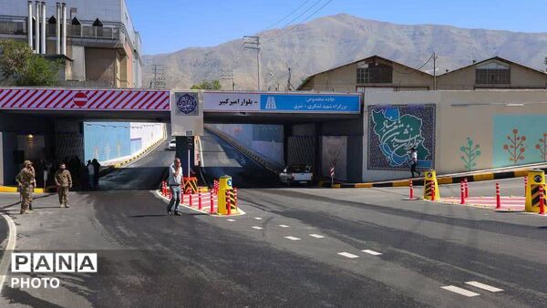 پروژه تقاطع غیرهمسطح خلیج فارس در گرمدره کرج افتتاح شد