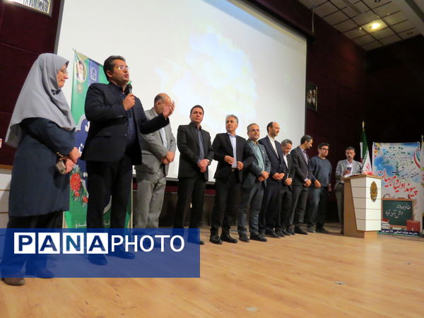 انتخابات انجمن اولیا مدرسه انجمن اولیا 17 شهریور 