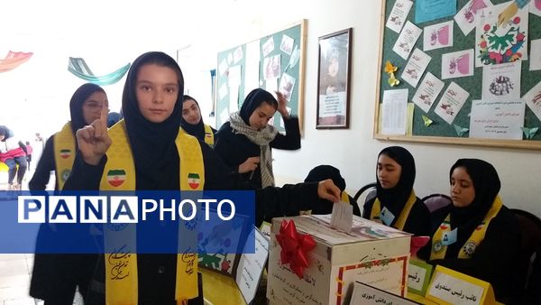 انتخابات شوراهای دانش‌آموزی در مدرسه مدنی ارومیه