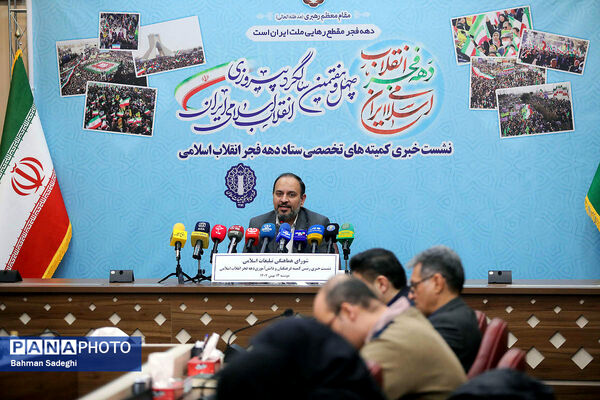 نشست خبری رئیس کمیته فرهنگیان و دانش‌آموزی ستاد دهه فجر انقلاب اسلامی