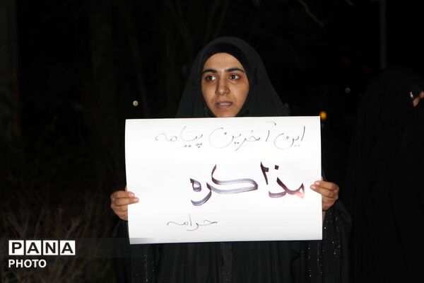 حلقه دانش‌آموزی انقلاب یزد