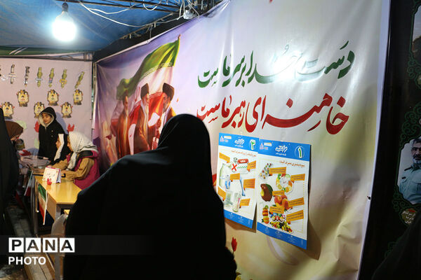 کلاس در میدان