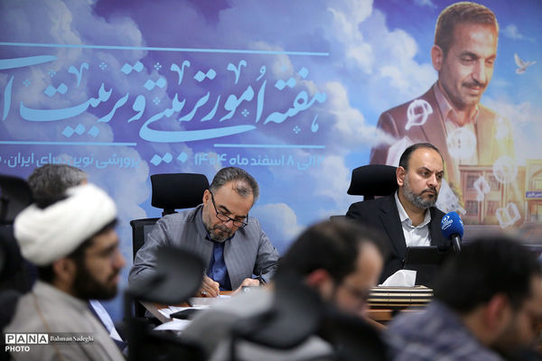  نشست فعالان و مجموعه‌های مردمی تربیت با معاون پرورشی و فرهنگی وزارت آموزش و پرورش