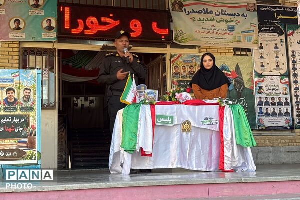 وقتی قهرمان مدرسه، پدر دانش‌آموز ماست
