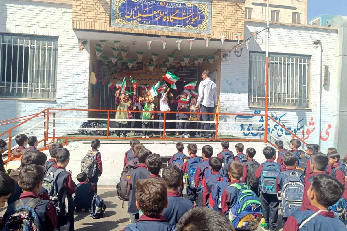 اجرای سرود ای‌ایران در برنامه صبحگاهی دبستان سعدی