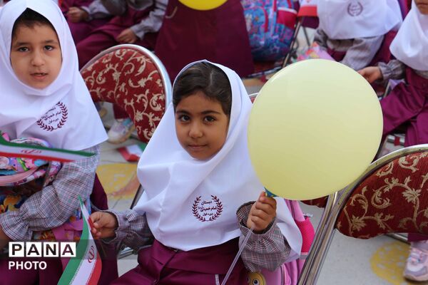 جشن شکوفه‌ها در بجنورد با نواخته‌شدن زنگ مهر و آغاز سال تحصیلی کلاس اولی‌ها