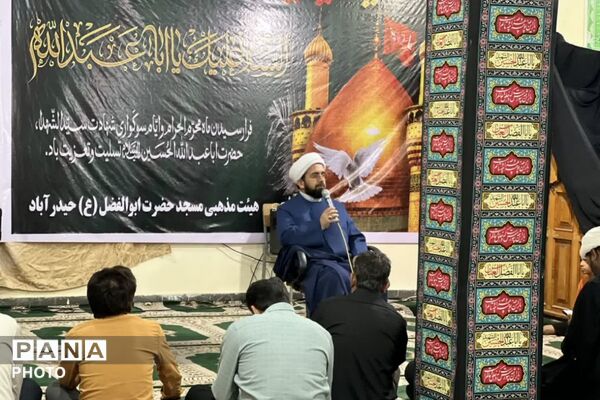 نوای ماتم در مصلی و مساجد <a href=