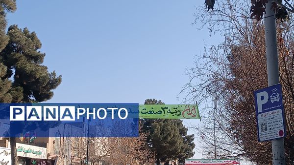 تزئین و فضا آرایی شهر نیشابور به‌مناسبت آغاز دهه فجر 