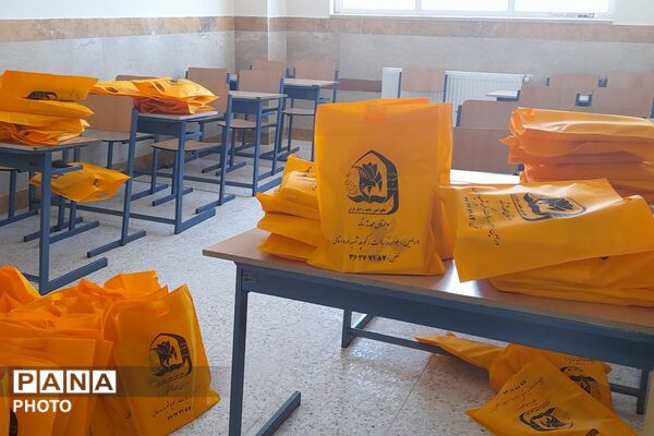 لبخند مهر بر تار و پود مدرسه