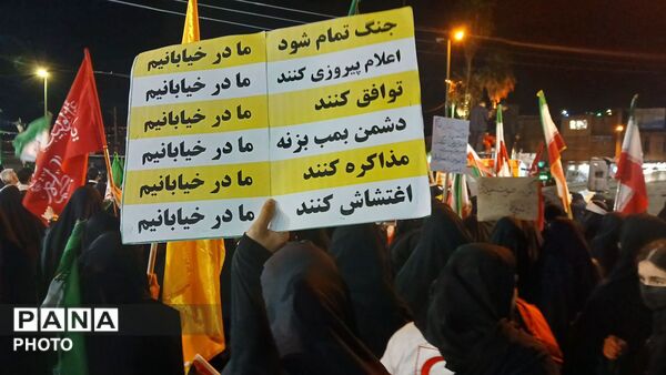 حضور پرشور مردم پلدختر در حمایت از نیروهای مسلح با حضور مسئولان نظامی