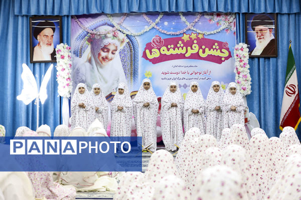 جشن تکلیف دختران در دفتر امام جمعه یزد