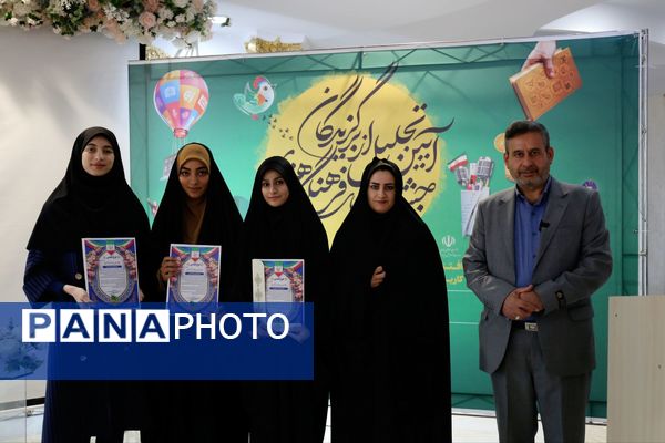 آیین تجلیل از برگزیدگان جشنواره‌های فرهنگی و هنری شمال‌غرب کشور در تبریز