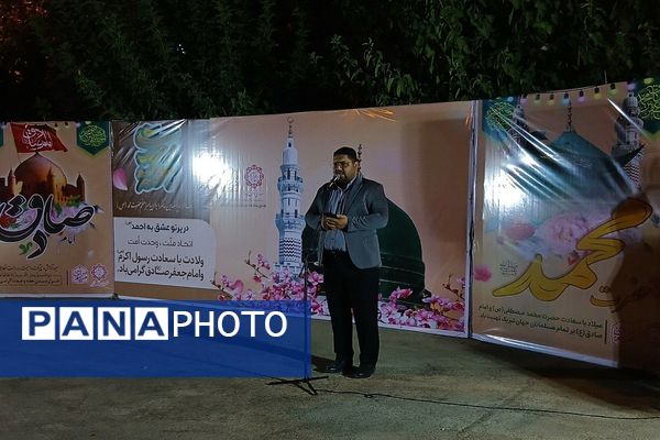 جشن هفته وحدت و تولد حضرت محمد(ص) در بوستان ارغوان باقرشهر 