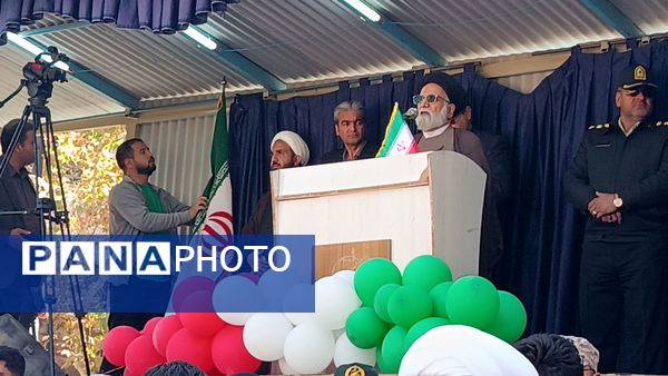 راهپیمایی یوم الله روز 13 آبان