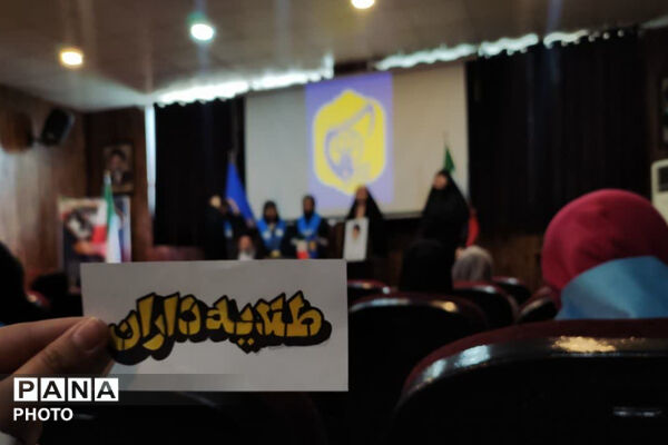 اردوی طلایه‌داران انجمن‌های اسلامی شیراز