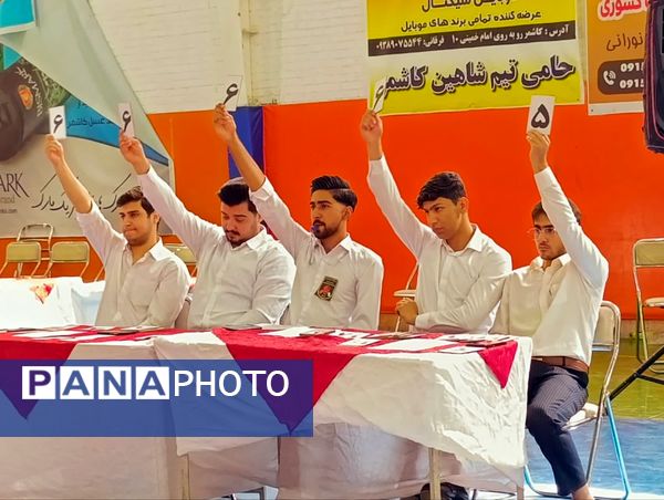 مسابقات پرفکت کیوکوشین کاراته قطب خراسان رضوی در کاشمر 