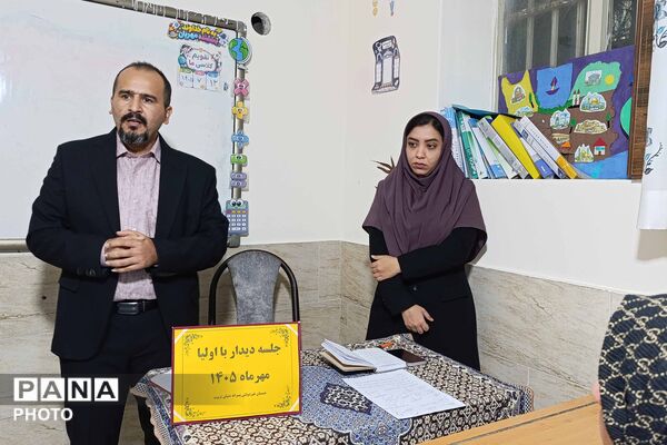 نشست انجمن اولیا و مربیان مدرسه غیردولتی جهان تربیت