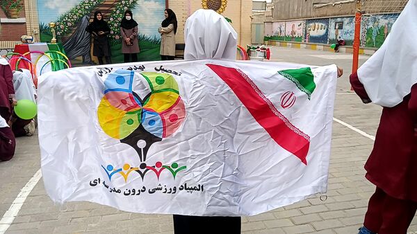 مراسم المپیاد ورزشی درون مدرسه ای دبستان شطیطه۲