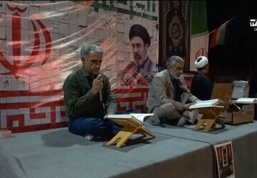 طنین آیات وحی در بزرگداشت رهبر شهید