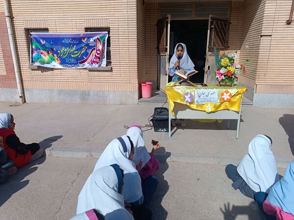 تجلی شکوه مهدوی در دبستان حضرت فاطمه (س)