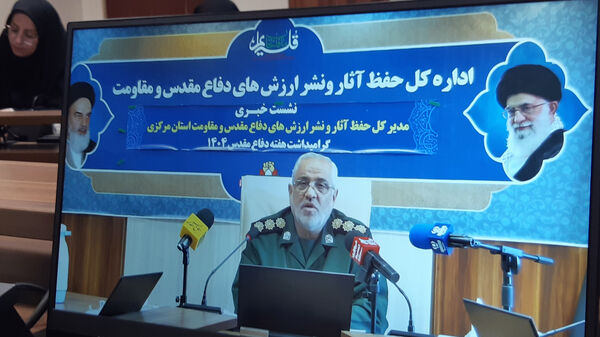 تبیین برنامه‌های هفته دفاع مقدس در نشست خبری مدیرکل حفظ آثار و نشر ارزش‌های دفاع مقدس