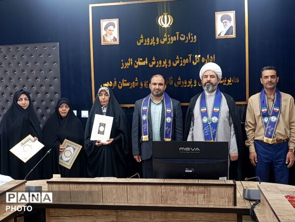 بیست‌وهفتمین سالروز  تأسیس سازمان دانش‌آموزی ناحیه 2 کرج و شهرستان فردیس