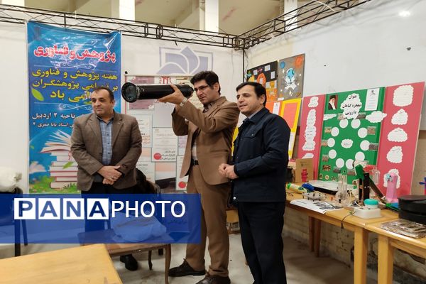 بیست و ششمین نمایشگاه دستاوردهای پژوهشی استان اردبیل 